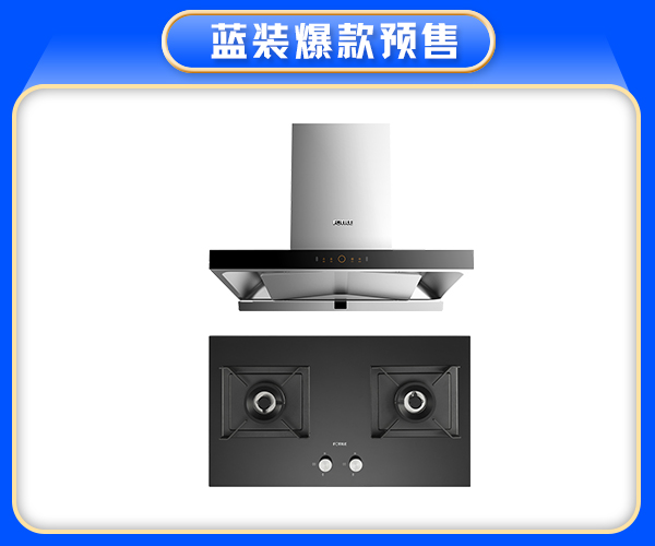 特價商品